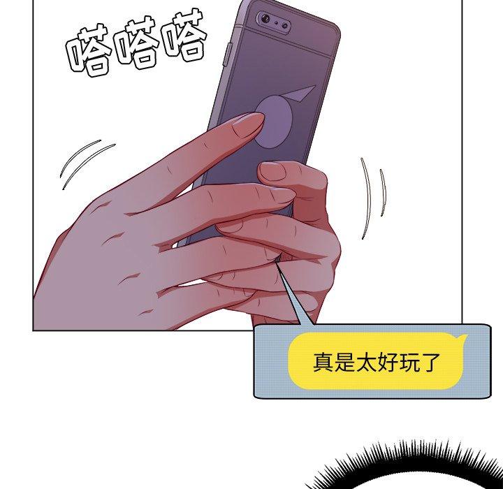 第10话 - 第25.jpg页