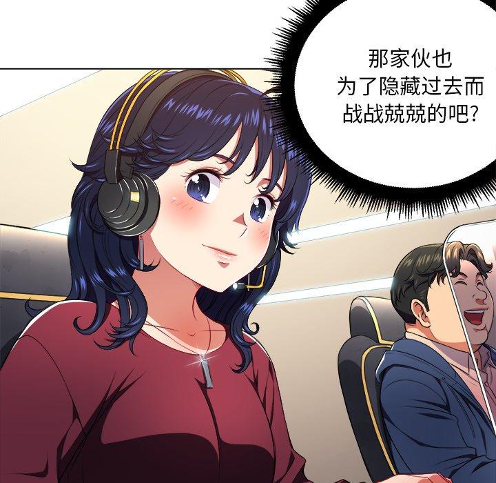 第10话 - 第26.jpg页