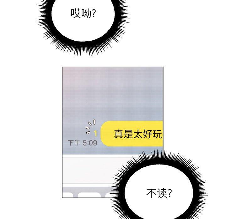 第10话 - 第28.jpg页