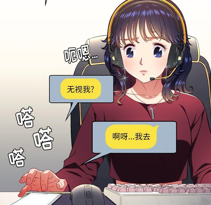 第10话 - 第30.jpg页