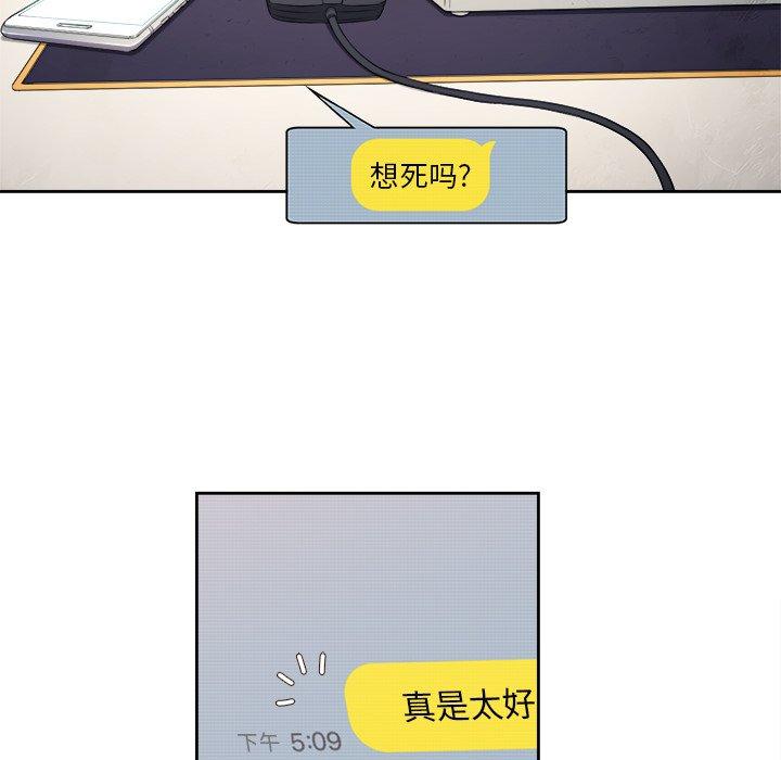 第10话 - 第31.jpg页