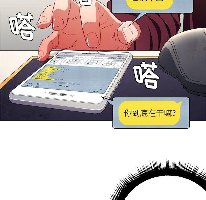 第10话 - 第33.jpg页