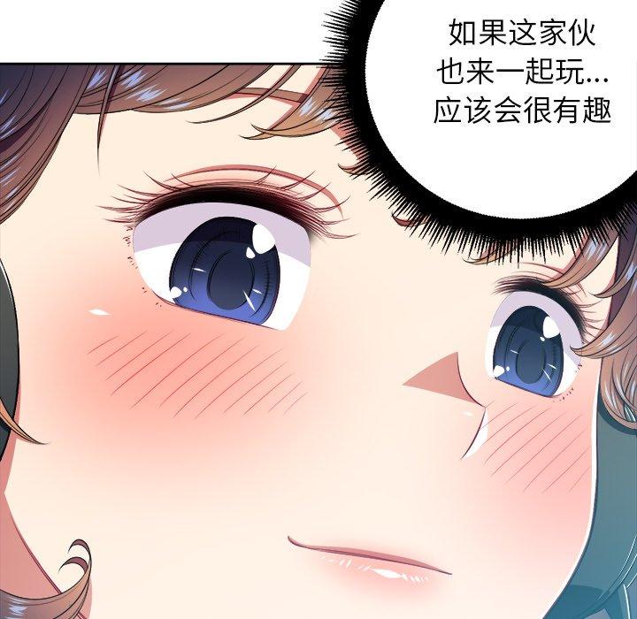 第10话 - 第34.jpg页