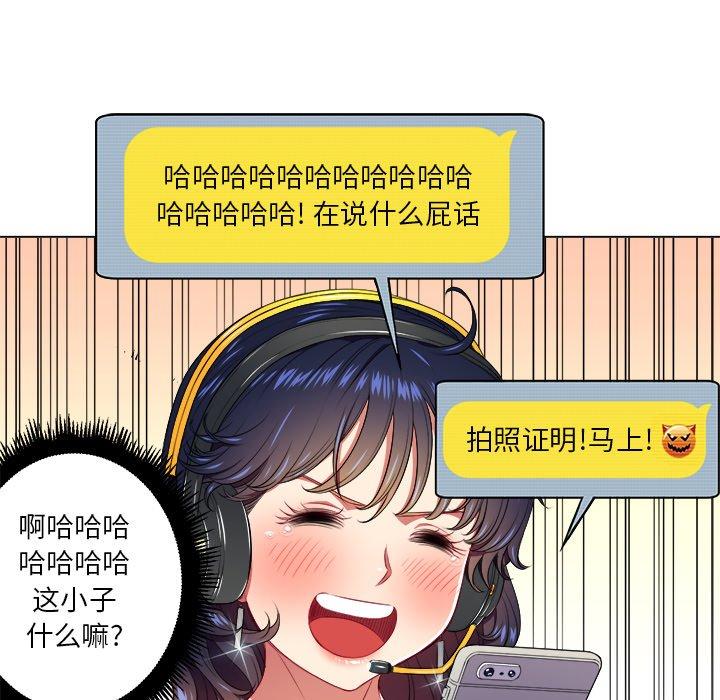 第10话 - 第38.jpg页