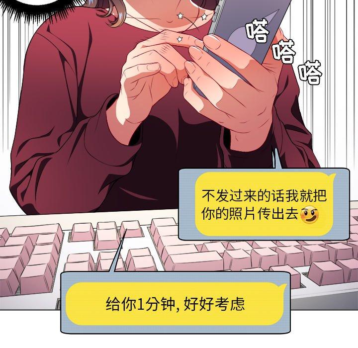 第10话 - 第39.jpg页