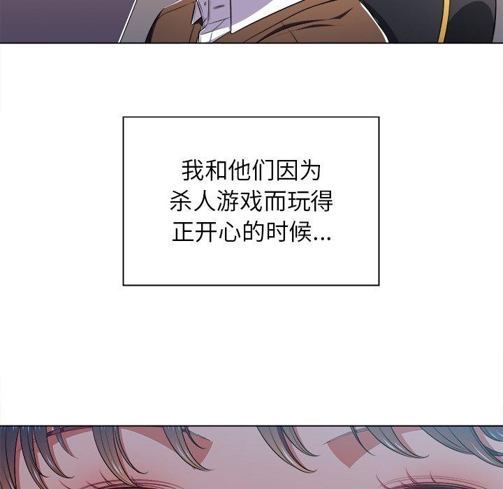 第10话 - 第52.jpg页