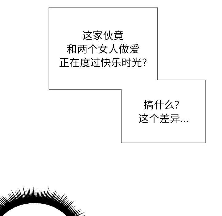 第10话 - 第55.jpg页