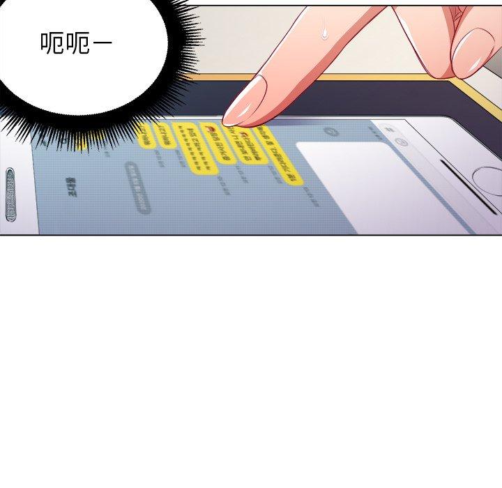 第10话 - 第56.jpg页