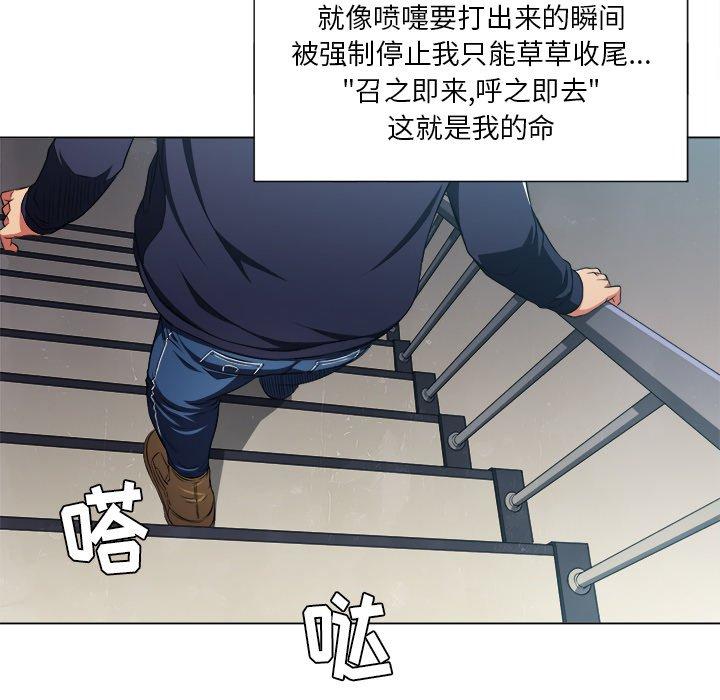 第10话 - 第64.jpg页