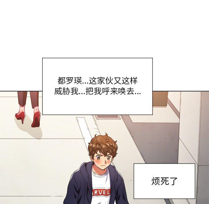 第10话 - 第65.jpg页