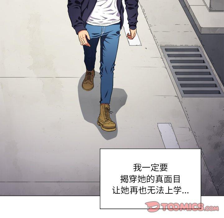 第10话 - 第66.jpg页