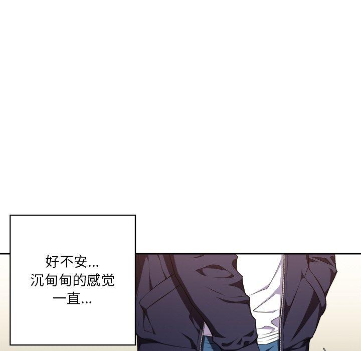 第10话 - 第67.jpg页