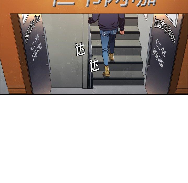 第10话 - 第69.jpg页