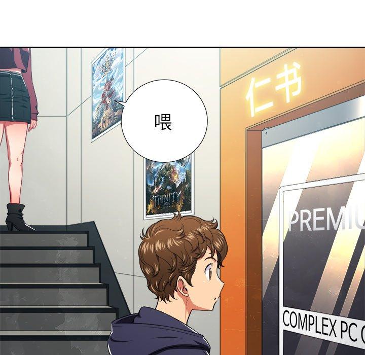 第10话 - 第70.jpg页