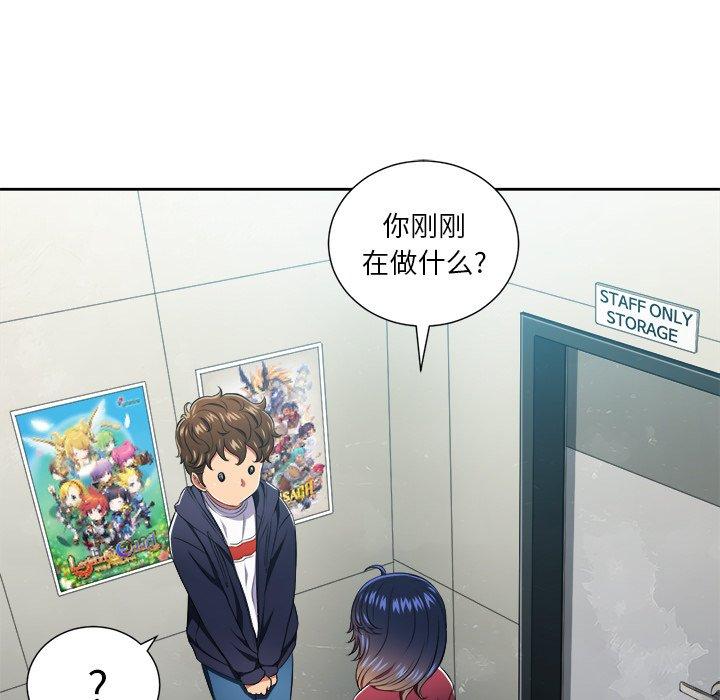 第10话 - 第74.jpg页