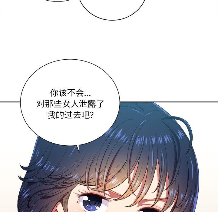 第10话 - 第76.jpg页
