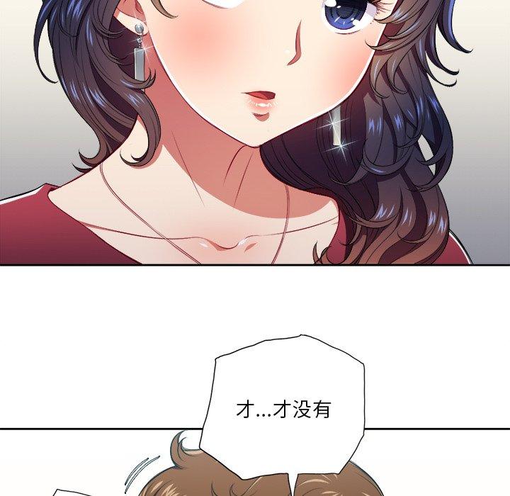 第10话 - 第77.jpg页