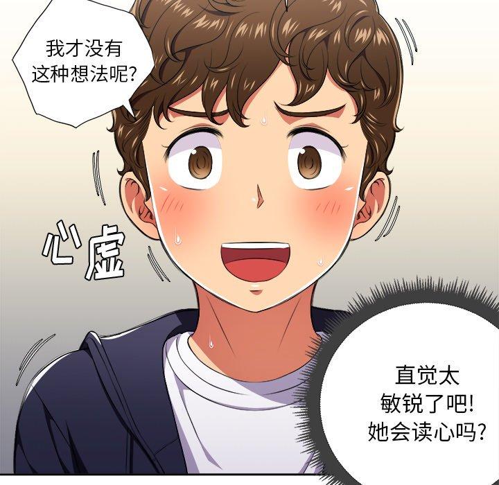 第10话 - 第78.jpg页