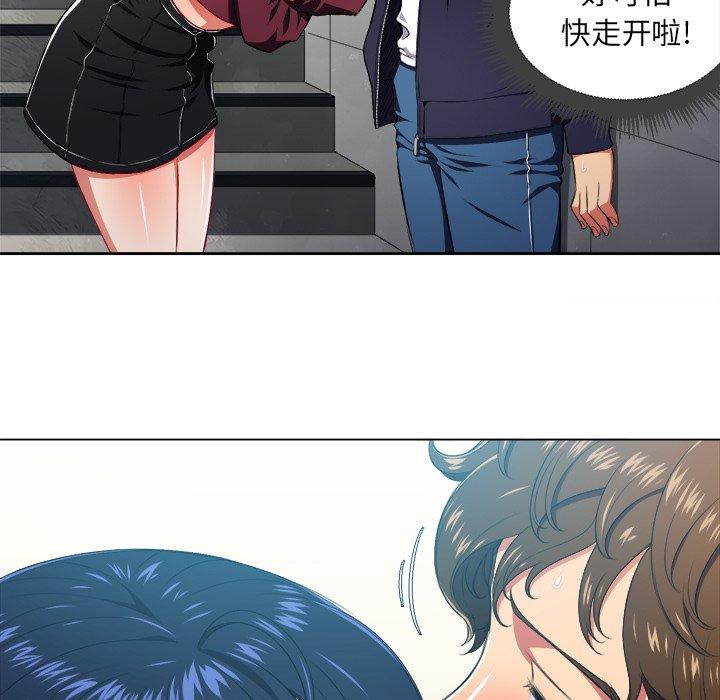 第10话 - 第80.jpg页