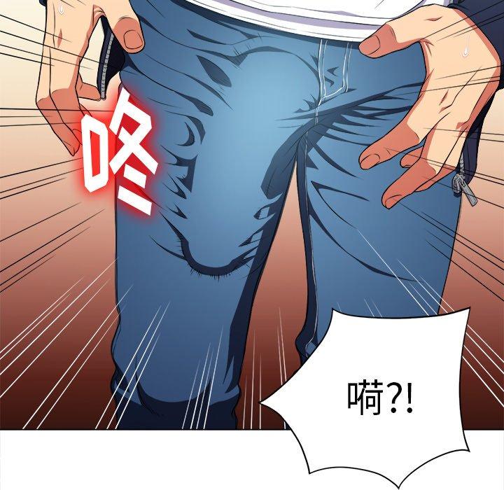 第10话 - 第85.jpg页