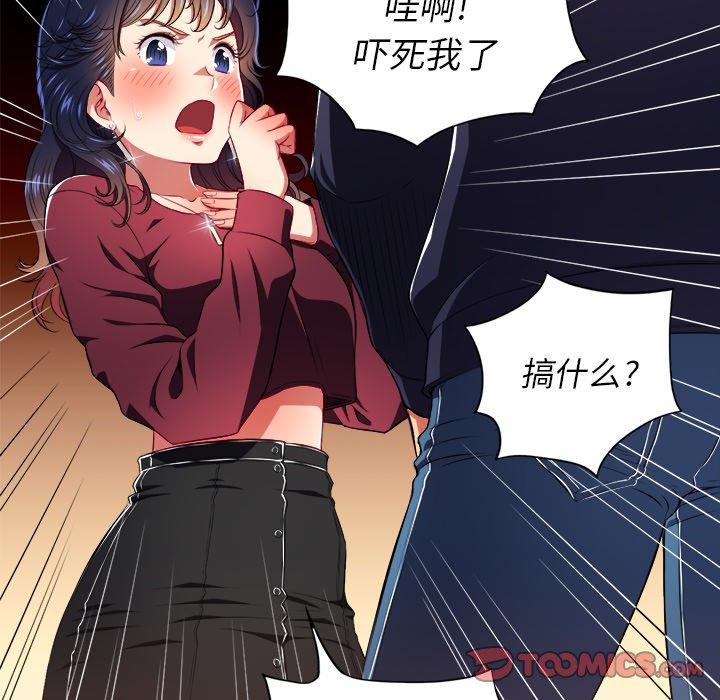 第10话 - 第87.jpg页