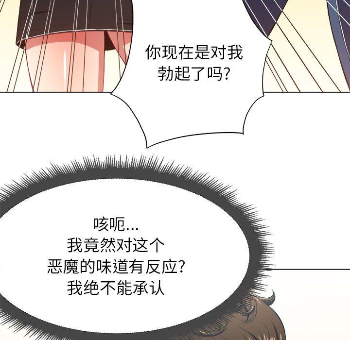 第10话 - 第88.jpg页