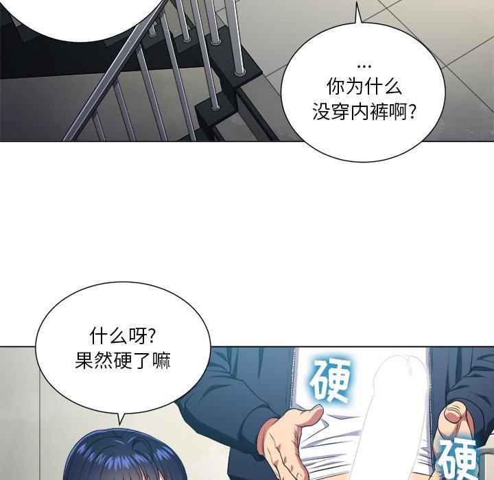第10话 - 第95.jpg页