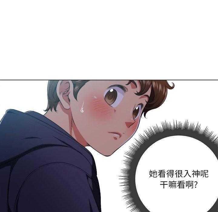第10话 - 第98.jpg页