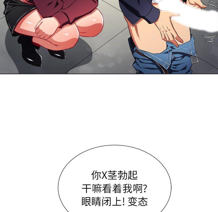 第10话 - 第101.jpg页