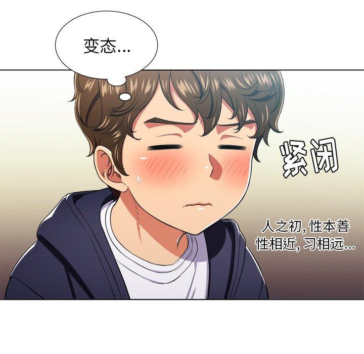 第10话 - 第103.jpg页
