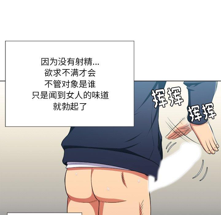 第10话 - 第104.jpg页