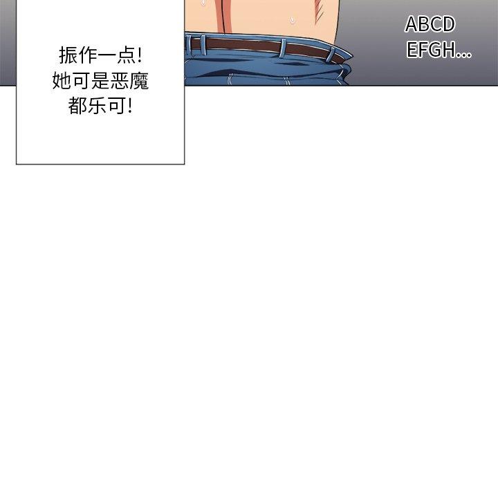 第10话 - 第105.jpg页