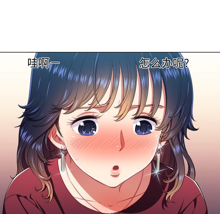 第10话 - 第106.jpg页