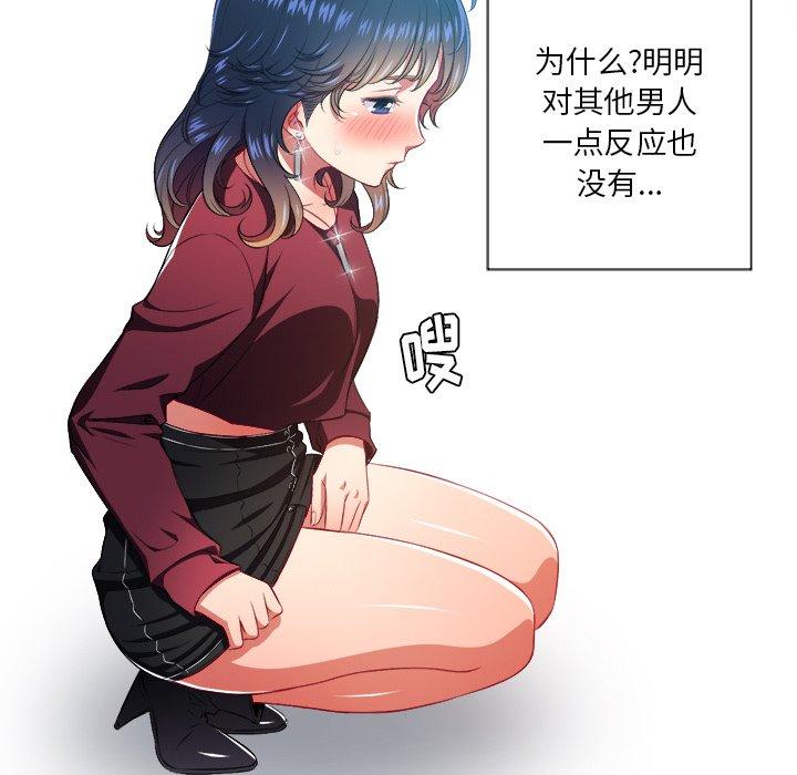 第10话 - 第109.jpg页