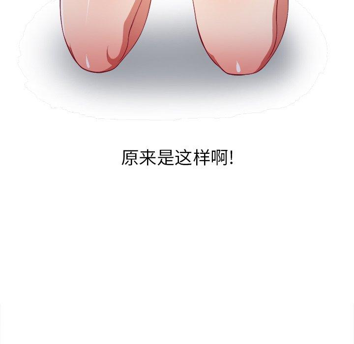 第10话 - 第116.jpg页