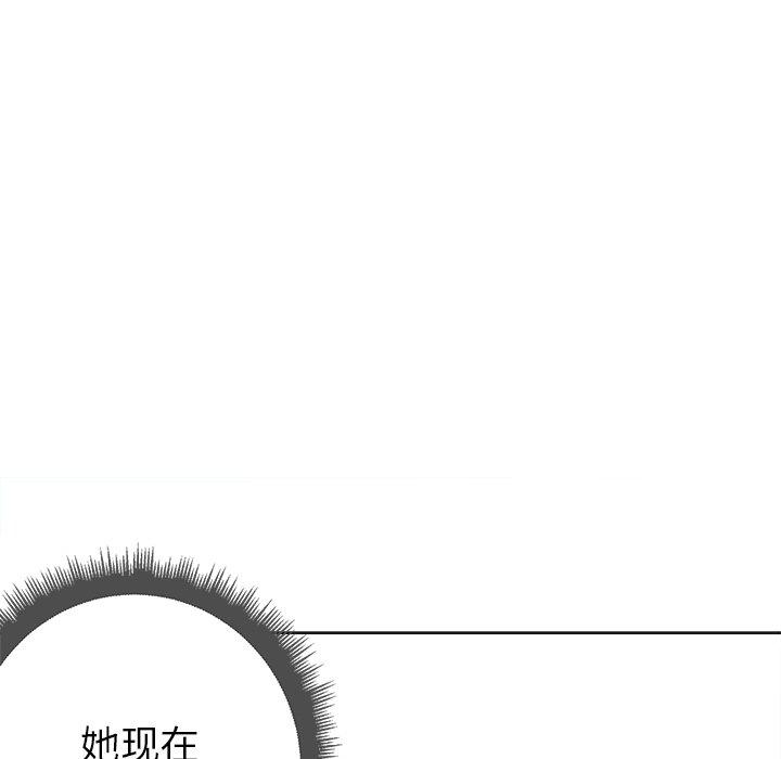 第10话 - 第118.jpg页