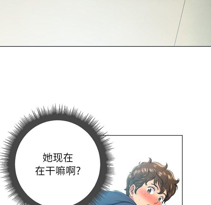 第11话 - 第6.jpg页
