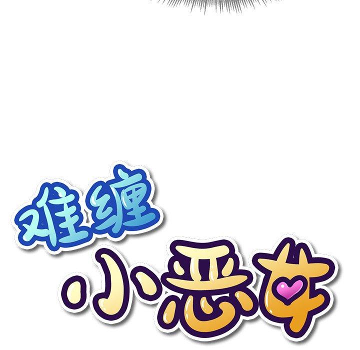 第11话 - 第10.jpg页