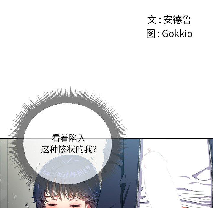 第11话 - 第11.jpg页