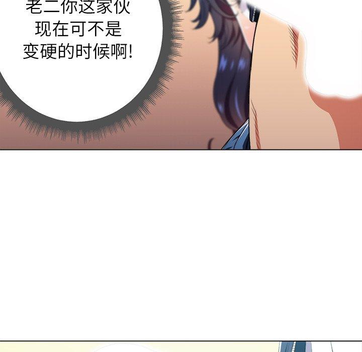 第11话 - 第16.jpg页