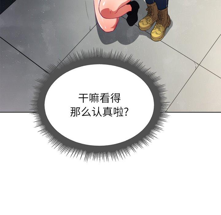 第11话 - 第20.jpg页