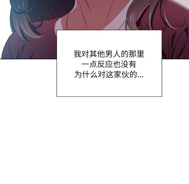 第11话 - 第23.jpg页