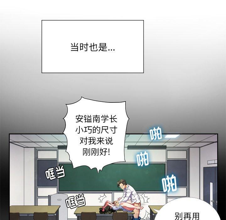 第11话 - 第24.jpg页