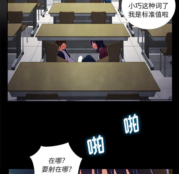 第11话 - 第25.jpg页