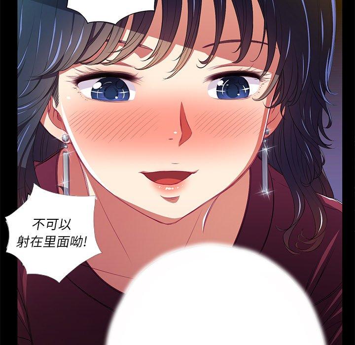 第11话 - 第26.jpg页