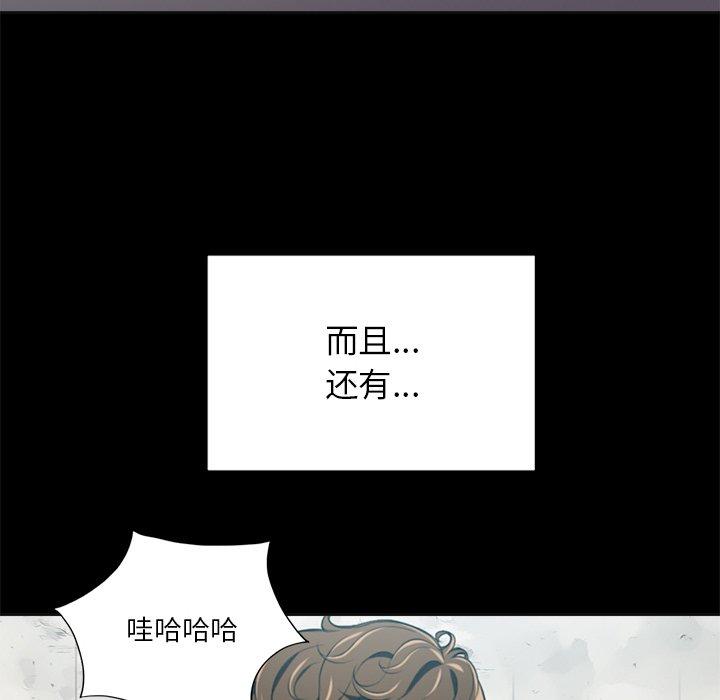 第11话 - 第30.jpg页