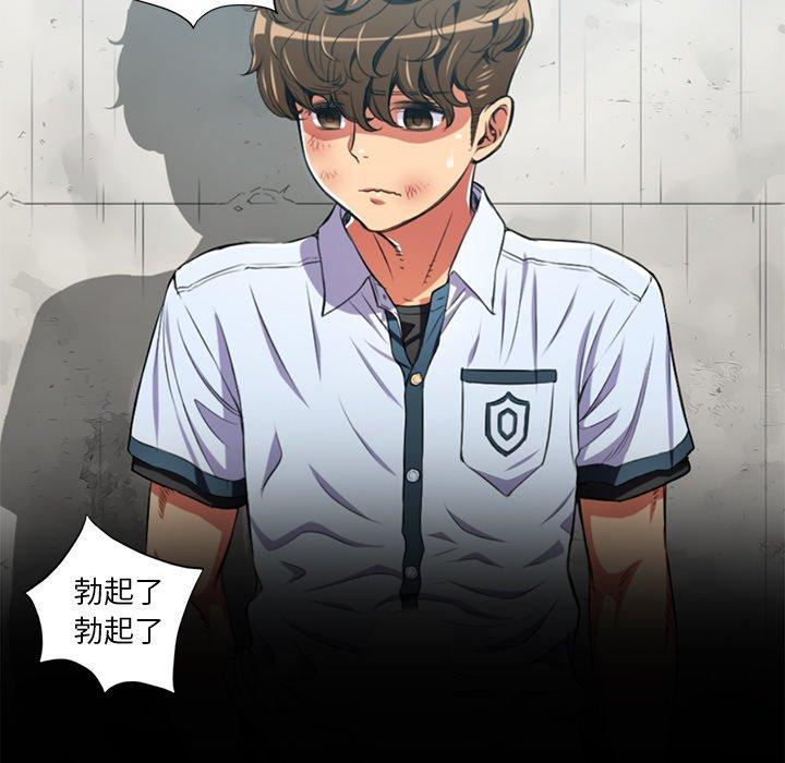 第11话 - 第31.jpg页