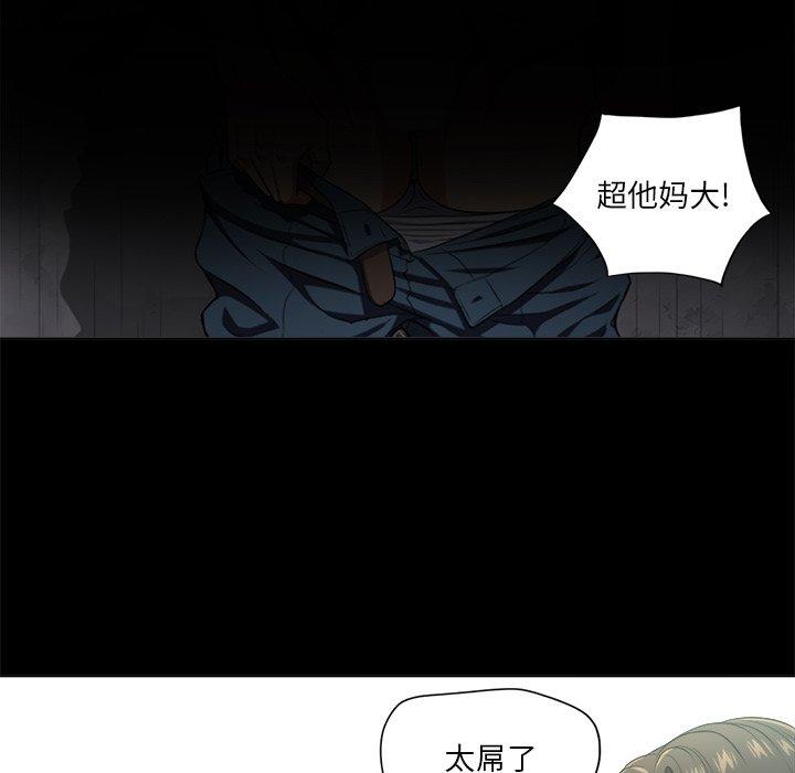 第11话 - 第32.jpg页