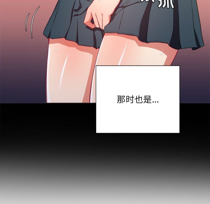 第11话 - 第35.jpg页