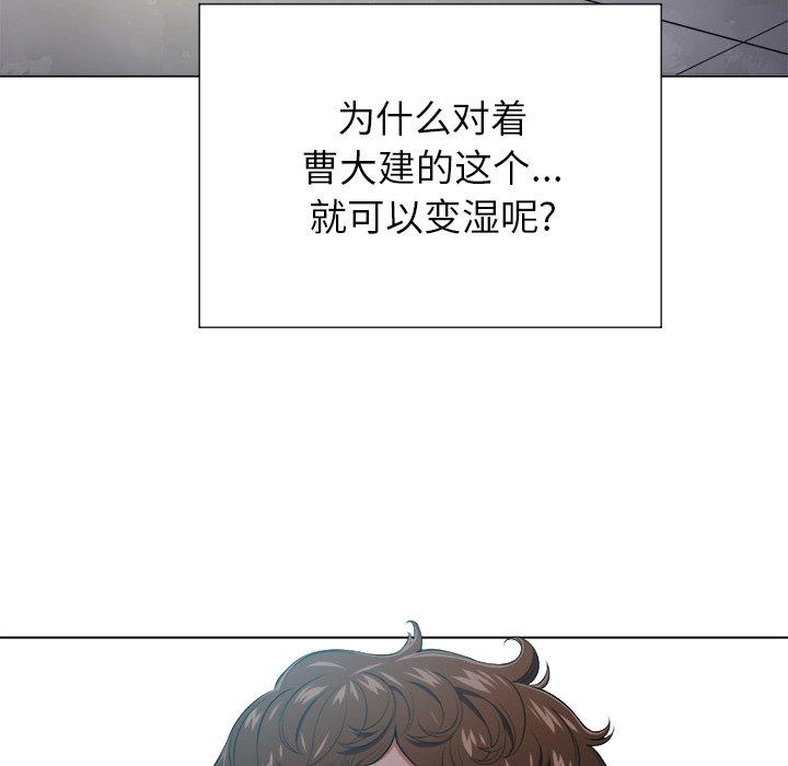 第11话 - 第38.jpg页